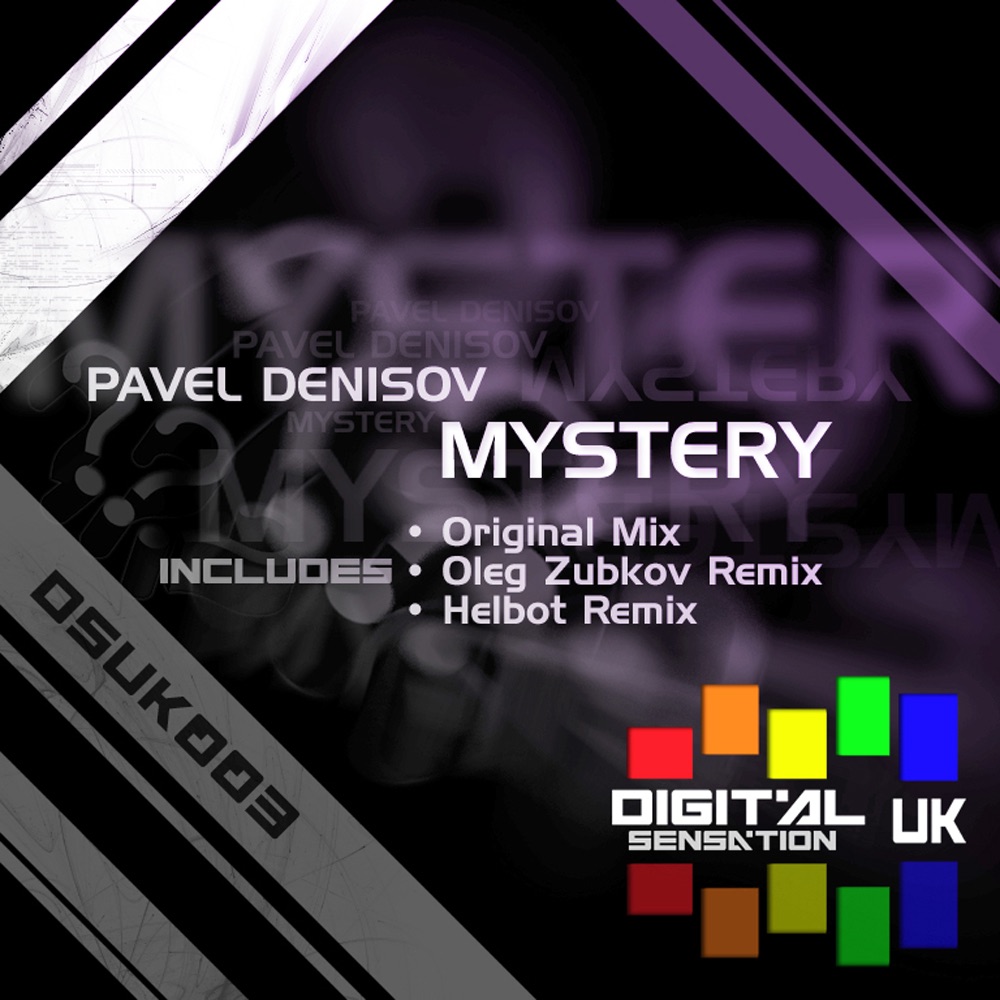 Обложка альбома «Mystery» — Pavel Denisov