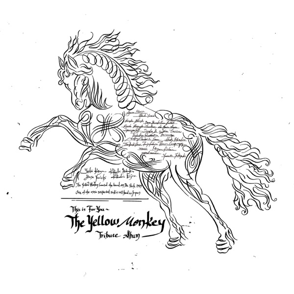 楽園 (from 「THIS IS FOR YOU~THE YELLOW MONKEY TRIBUTE ALBUM」) - Single