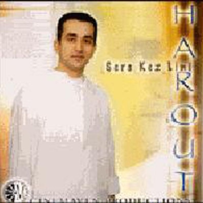 Harout Balyan - Qez Hamar