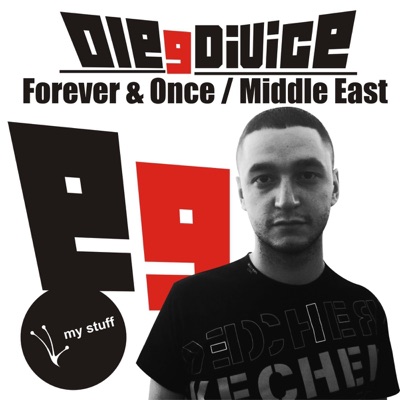 Forever & Once / Middle East - Single