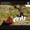 Harini - Thada Thada Thada