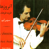 Bordi Az Yadam
