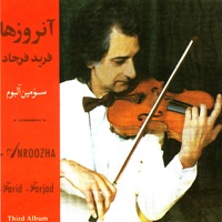 Anroozha Vol. 3 - Farid Farjad