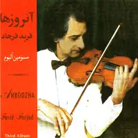 Masti — Farid Farjad