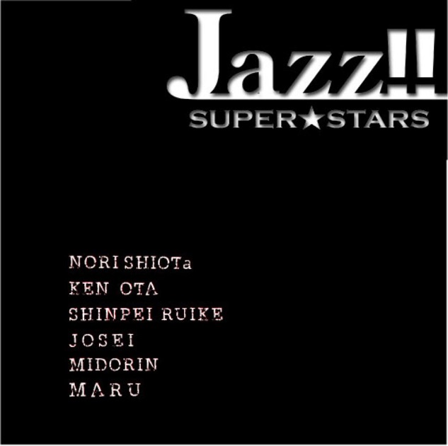 クラブ・ジャズ・ディグス・ルパン三世 - Various Artistsのアルバム