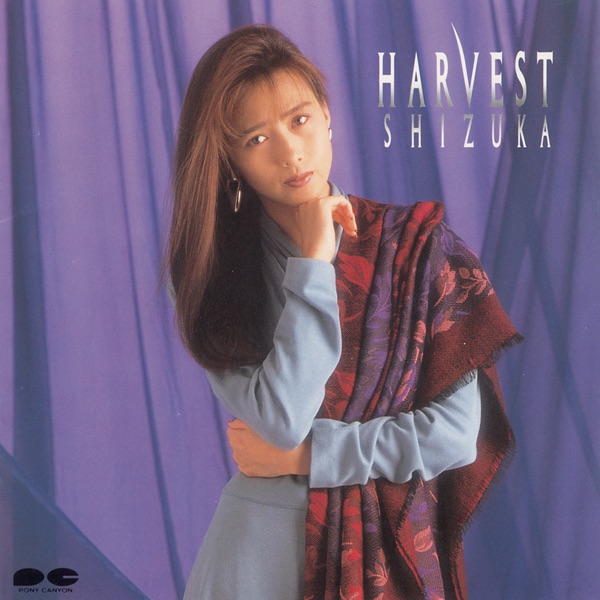 HARVEST - 工藤静香のアルバム - Apple Music