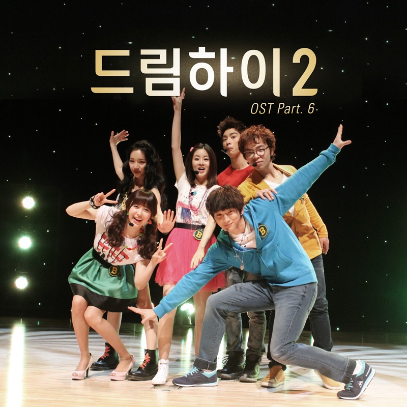 Обложка альбома «B Class Life - Dream High 2 (OST), Pt. 6 - Single» — Kim Ji-su, Jeong Jinwoon, Jr. & Kang Sora