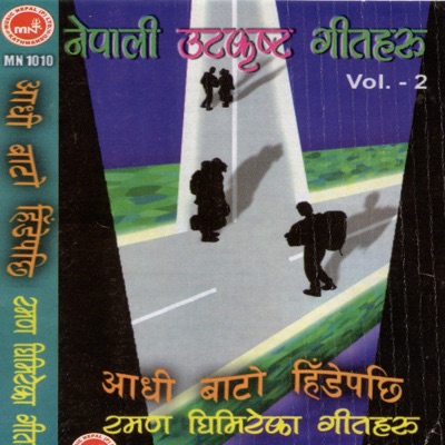 Aadhi Bato Hindepchhi