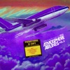 Claire B La Voix Claire (feat. Dany Dan) [Remix] Atmosphere Airlines, Vol.2