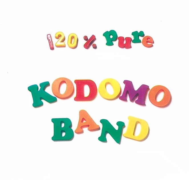 レア　子供ばんど　バンドスコア　hungry boy HUNGRY BOY - 子供ばんどのアルバム - Apple Music