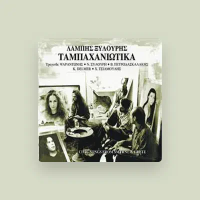 Listen to Lampis Xylouris, watch music videos, read bio, see tour dates & more!