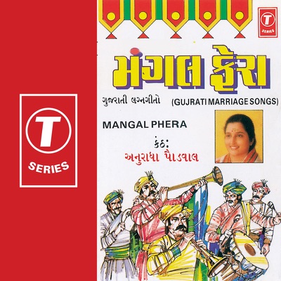 Anuradha Paudwal, Pinakin Shah & Dhiraj Dhanak
