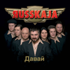 Dobrij Abend - Russkaja