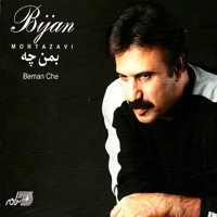 Bijan Mortazavi - Ey Maah Bebin