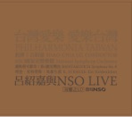 Shostakovich: Symphony No. 4 - Strauss: Ein Heldenleben