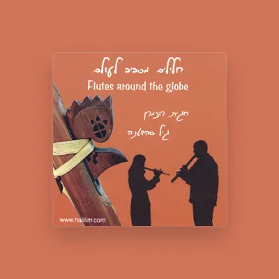 Listen to Hagit & Gil, watch music videos, read bio, see tour dates & more!