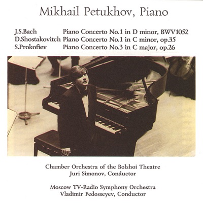 Mikhail Petukhov, Piano