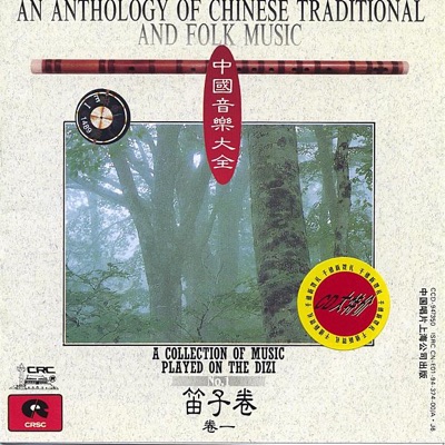 Scenes Of Wujiang River-thumbnail