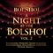 Slavian March, Op.31 (for Orchestra) - Orchestra of the Bolshoi Theatre lyrics