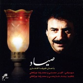 Sayyad(Hunter)-Iranian Classical Music artwork
