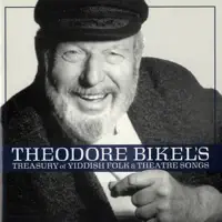 A Chasene Tants — Theodore Bikel