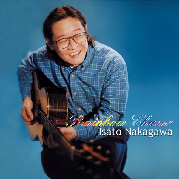 Rainbow Chaser - 中川イサトのアルバム - Apple Music