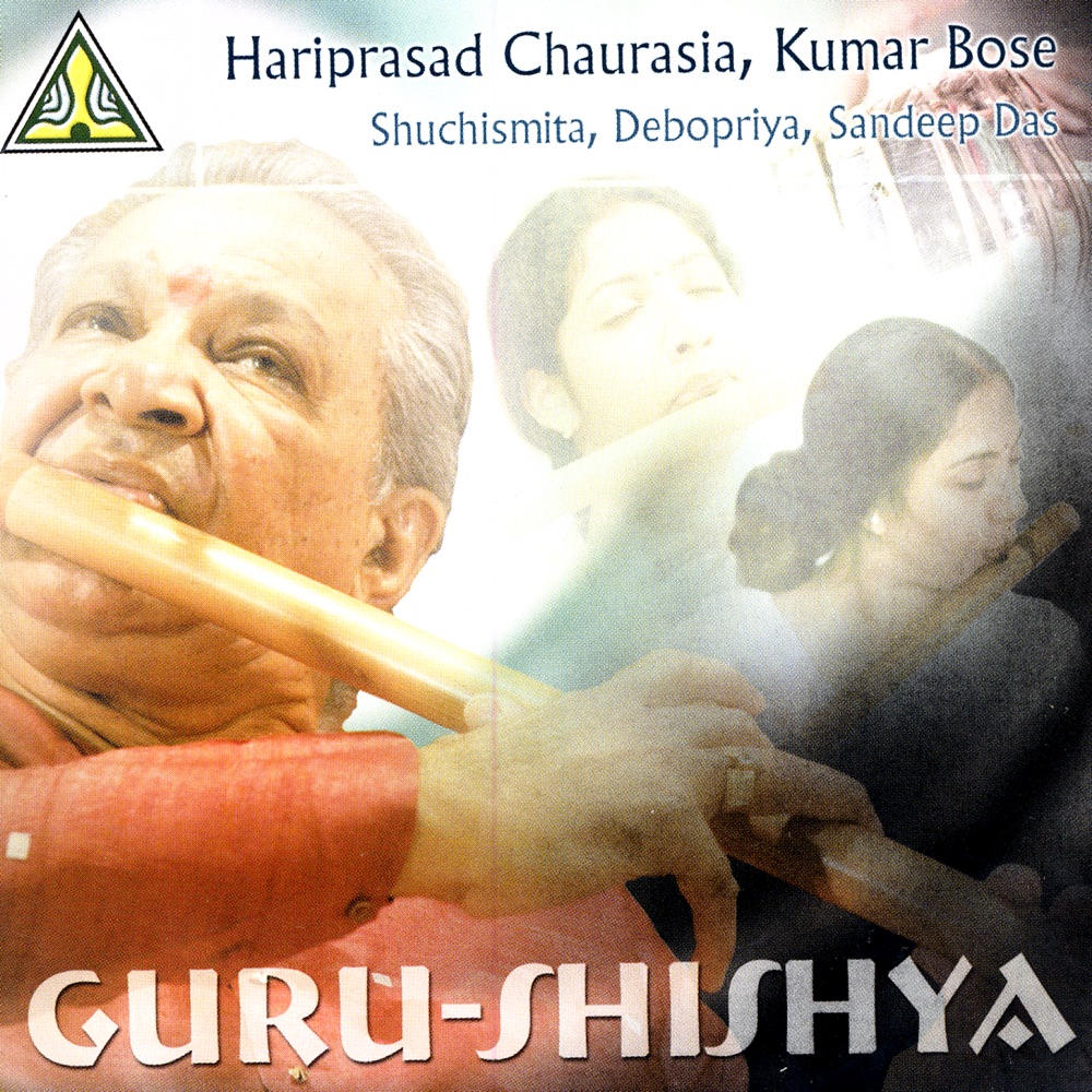 Обложка альбома «Guru-Shishya» — Pandit Hariprasad Chaurasia & Kumar Bose