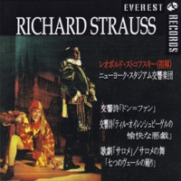 リヒャルト・シュトラウス/交響詩「ドン=ファン」 作品20