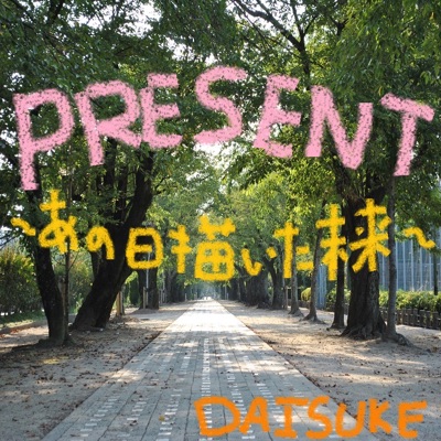 PRESENT