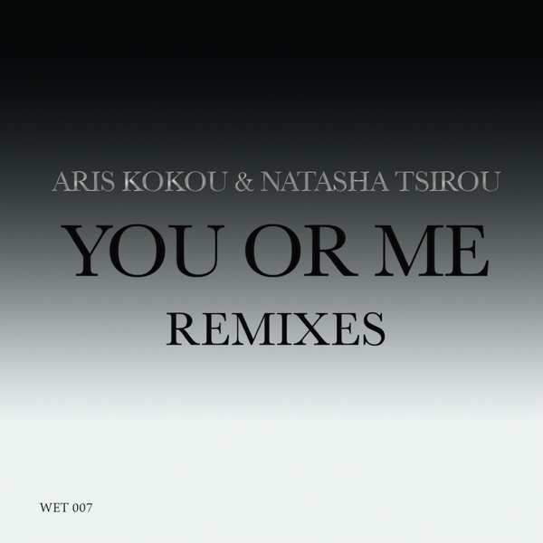 You or Me Remixes