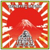 Roots Temple Dubplates, Vol. 1
