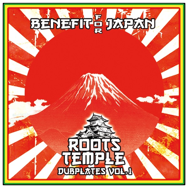 Roots Temple Dubplates, Vol. 1
