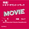 Candy Band - Detective Conan The Lost Ship In The Sky (Over Drive) (Instrumental)