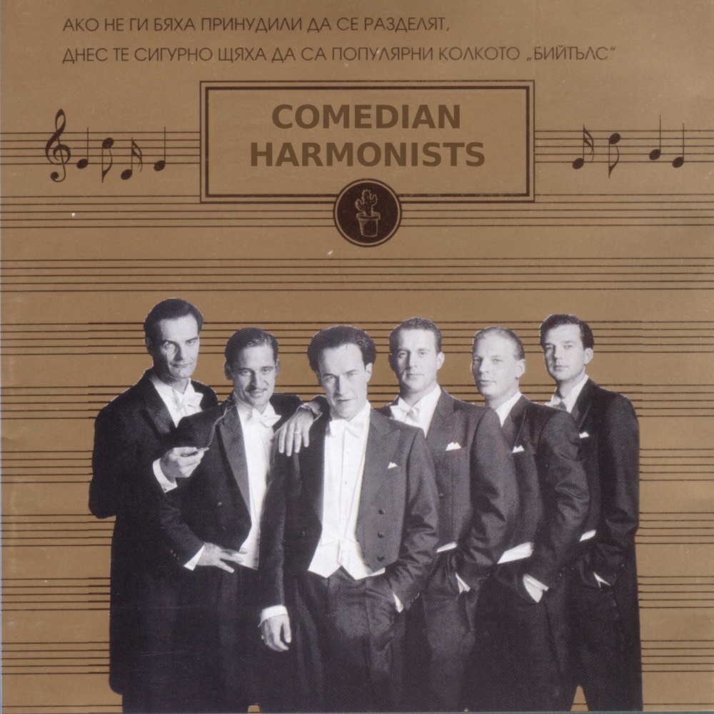 Обложка альбома «Comedian Harmonists: Selected» — Comedian Harmonists