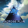 MACROSS PLUS ORIGINAL SOUNDTRACK (with MEMBERS OF ISRAEL/ PHILHARMONIC ORCHESTRA) - Yoko Kanno