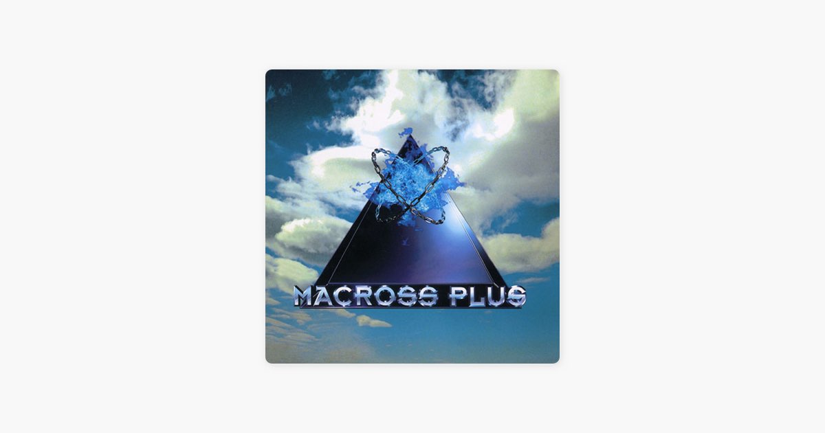 MACROSS PLUS ORIGINAL SOUNDTRACK (with MEMBERS OF ISRAEL