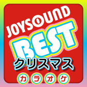 カラオケ JOYSOUND クリスマス BEST (Originally Performed By 桑田佳祐,B'z,SPEED,BoA,L'Arc~en~Ciel,山下達郎,稲垣潤一,松任谷由実,ケツメイシ,ゆず) - カラオケJOYSOUND