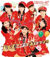 プリーズ ミニスカ ポストウーマン! - Single (【通常盤】) - スマイレージ