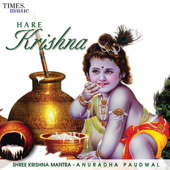 Cover art for Hare Krishna by Anuradha Paudwal