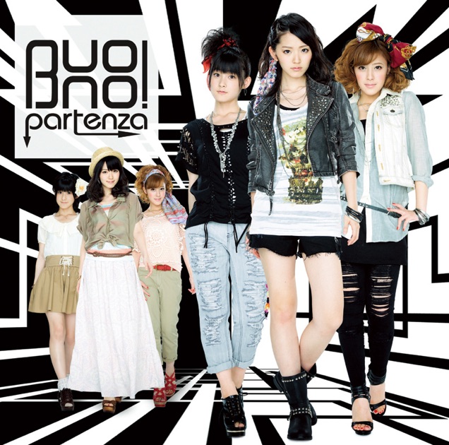 初恋サイダー/DEEP MIND - EP - Album by Buono! - Apple Music