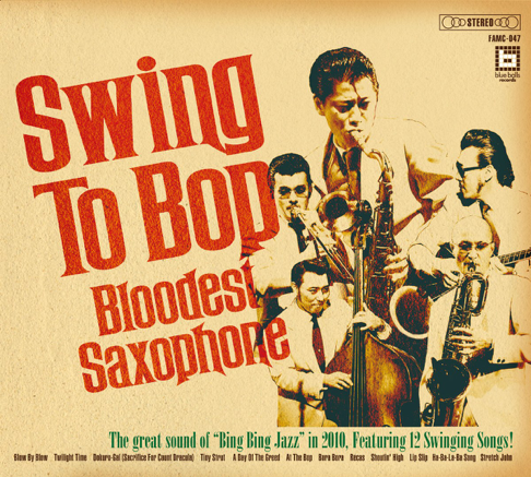 Bloodest Saxophone - Apple Music