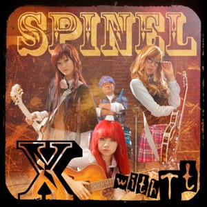 Action (feat. 트리니티)