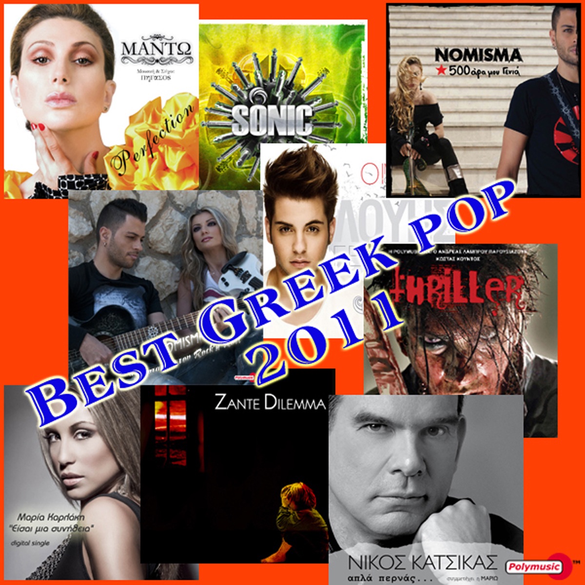 Best Greek Pop 2011 by Various Artists on Apple Music