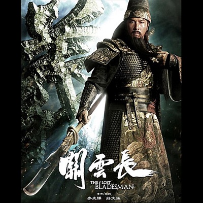 Yi Lan-thumbnail