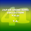 Complication (from "Durarara!!") - Mu-ray & Reiko Nakanishi