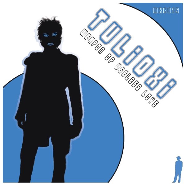 Weapon of Useless Love EP