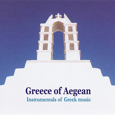 Greece of Aegean / Instrumentals of Greek Music