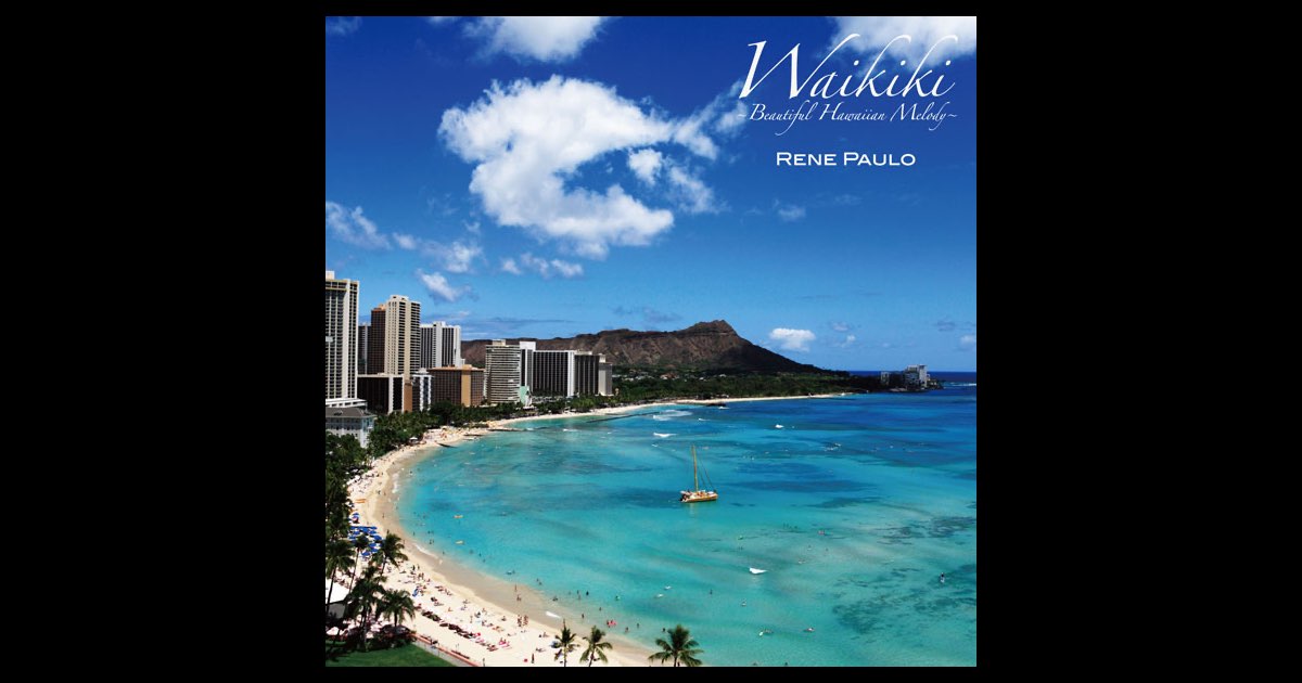 ワイキキ ~ビューティフル・ハワイアン・メロディー~ - Album oleh