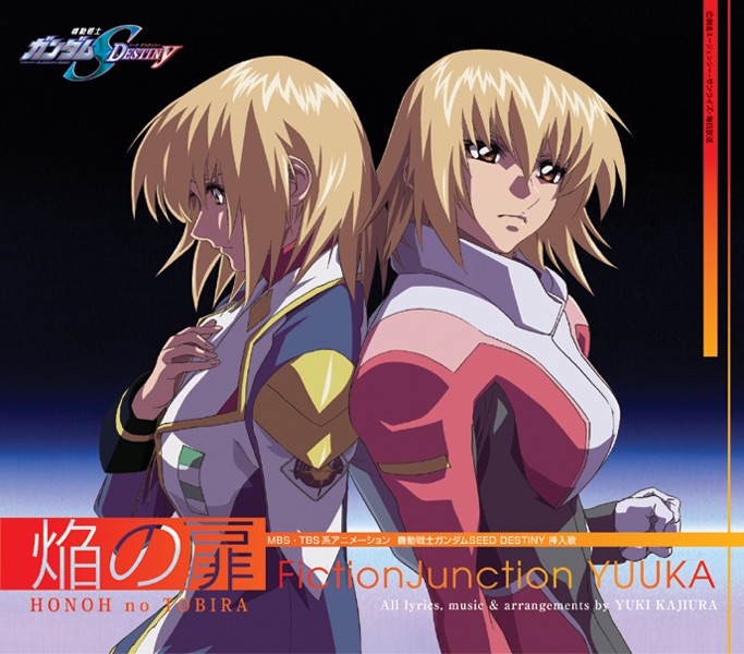 Mobile Suit Gundam SEED DESTINY Insert Song Honoo no Tobira by FictionJunction YUUKA album cover