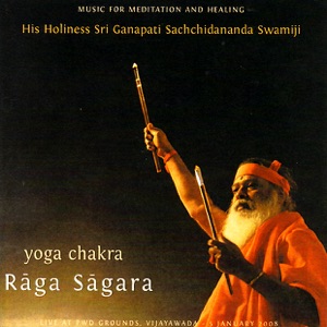 Yoga Chakra Rāga Sāgara - Live At PWD Grounds, Vijayawada - 5, January 2008